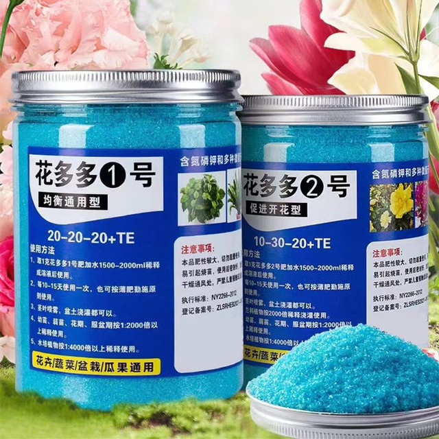 200g Garden Water-soluble Fert - Elemental Bonsai Garden recensione e prezzo