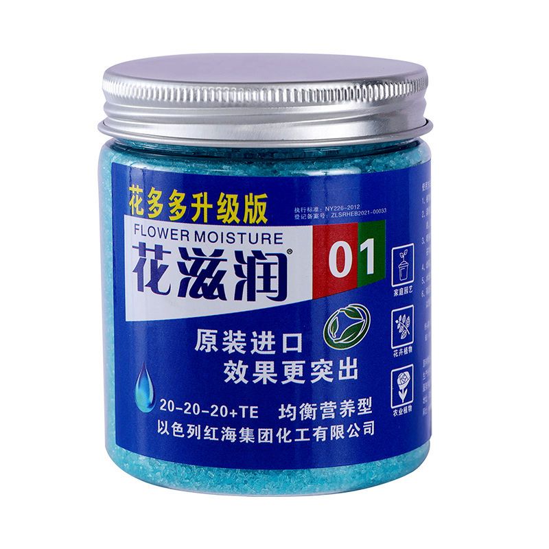 250g Water-Solubility Fertiliz - Elemental Bonsai Garden recensione e prezzo