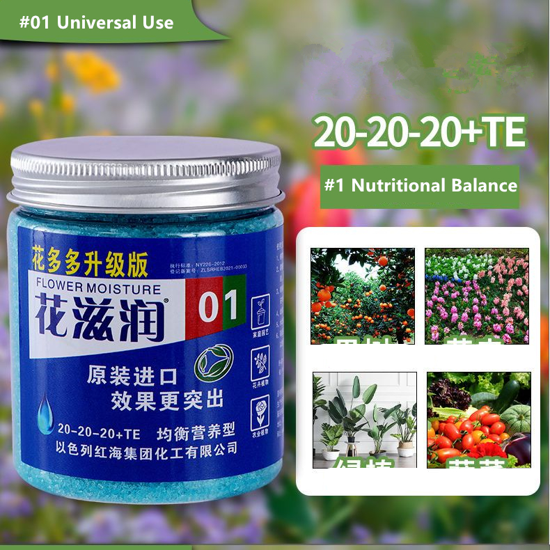 250g Water-Solubility Fertiliz - Elemental Bonsai Garden recensione e prezzo